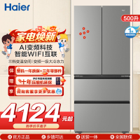 海尔(Haier) [小红花冰箱-绽放版]新品首发500L囤鲜容量594mm专业超薄BCD-500WGHFDEDH9U1