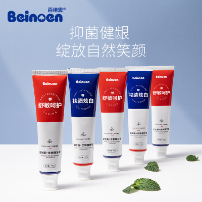 百诺恩(beinoen)生物酶成人牙膏100g祛渍炫白植酸钠牙膏减少牙菌斑