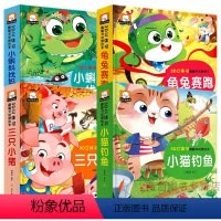 [全套4册]童话故事立体翻翻书 [正版]3d立体书宝宝经典童话故事翻翻书3-6岁亲子睡前故事书幼儿园小班中班大班益智认知