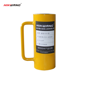 HIKWANG 长型单动千斤顶 FCY-20150/台