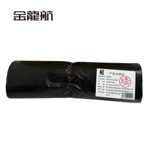 金龙航黑色平口垃圾袋