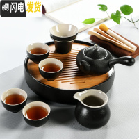 三维工匠家用汝窑功夫茶具茶杯陶瓷干泡茶盘托套装日式简约小茶台茶海 01/24cm日月黑-黑陶盖钮侧壶7头