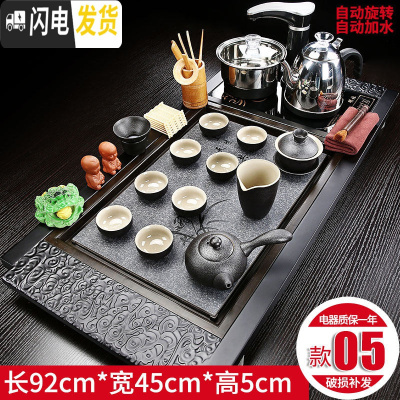 三维工匠全自动紫砂茶具套装家用功夫茶道实木茶盘四合一整套茶台茶海简约 祥云兰花黑陶侧把JC