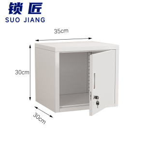锁匠 物品柜