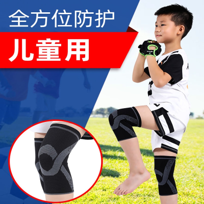  迈高登儿童护膝运动健身套装篮球足球护腕舞蹈薄款小孩护具夏季