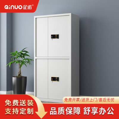 企诺通双节保密柜文件柜铁皮柜员工柜办公柜白色900*420*1850mmQNGCFO-01ZWW