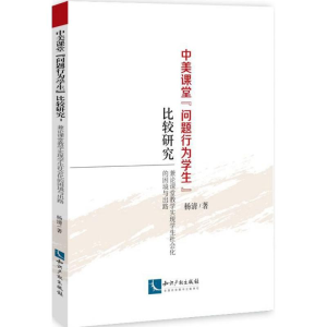 醉染图书中美课堂