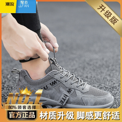 聚范男鞋夏季透气2024新款网面运动休闲增高青少年跑步老爹潮鞋子