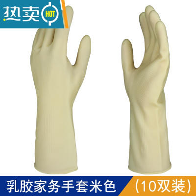 敬平加厚橡胶牛筋乳胶手套劳保耐磨工作防水防滑胶皮厨房家务清洁洗碗 [10双装]加厚款 用坏我赔 L