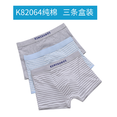 SUNTEK青少年内裤棉10男大童12平角裤棉短裤13男孩14初中15学生16岁