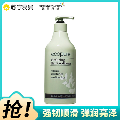 SOMANG韩国所望植物护发素清爽保湿柔顺顺滑滋养护发改善干枯毛躁男女士护发乳液500ml