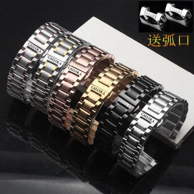 手表带钢带CALUOLA机械表不锈钢男女表链蝴蝶扣手表配件