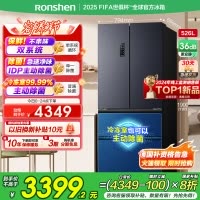 容声526升双净双系统法式多门冰箱家用风无霜变频一级能效大容量嵌入式主动除菌BCD-526WD1MPA