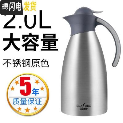 三维工匠 304不锈钢保温壶家用大容量保温瓶暖壶热水瓶开水咖啡壶2 钢本色