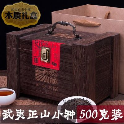 八闽东华新茶武夷正山小种红茶蜜香茶叶大份量木质礼盒袋装500g