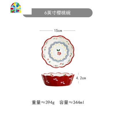 北欧早餐碗陶瓷樱桃沙拉碗可爱小碗麦片碗莓碗水果碗创意陶瓷碗 FENGHOU 10英寸樱桃花边盘
