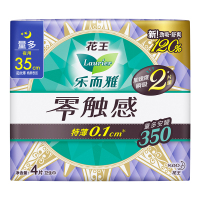 乐而雅花王零触感卫生巾日用夜用35cm防漏干爽亲肤姨妈巾4片