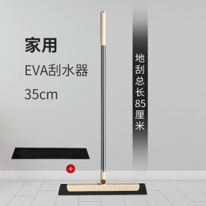 [补贴10%]卫生间刮水器地面拖把地刮头发神器刮窗打扫水刮魔术扫地收纳笤帚