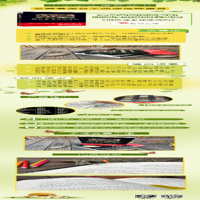 [M]钢铁是怎样炼成的-9787561348567