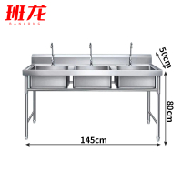 班龙水槽洗手池145*50*80cm台
