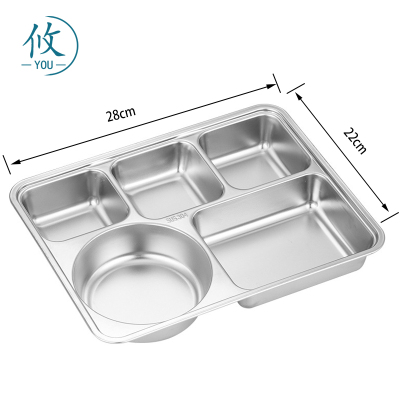 攸 不锈钢深大圆五格餐盘 28*22*4cm 个