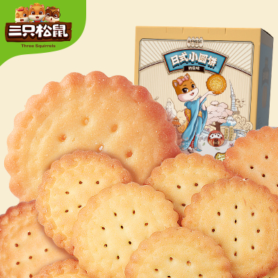 推荐_三只松鼠_日式小圆饼/奶盐味/1kg-休闲饼干零食下午茶膨化食品奶盐味1000g