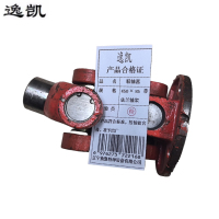 逸凯 联轴器 450×85 带法兰轴架 /套