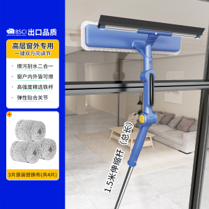 擦玻璃神器家用高层窗外专用工具洗窗户清洁刮水器双面擦家政保洁2940