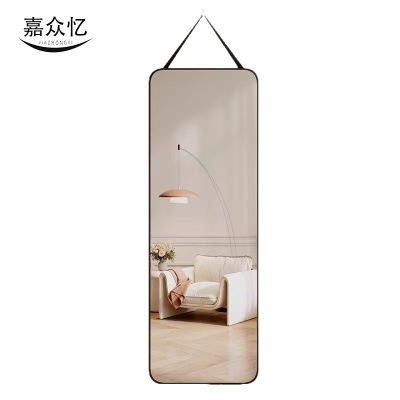 嘉众忆 挂钩无痕挂绳试衣镜300*1200mm JZY-SYJ11 面