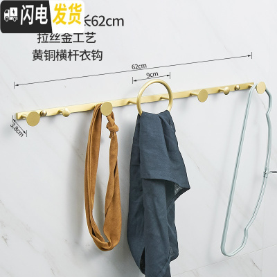 三维工匠全铜壁挂衣帽架卧室挂衣架子轻奢衣服挂钩墙上衣帽钩挂衣钩后勾 横向衣钩-62cm-拉丝金