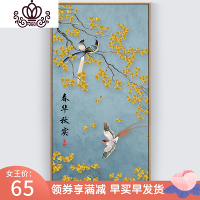 封后(FENGHOU)玄关十字绣竖版线绣2019新款客厅家用走廊满绣自己手工精准240*125厘米中格/棉线/满绣/三