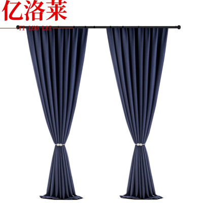亿洛莱 窗帘 定制棉麻 米