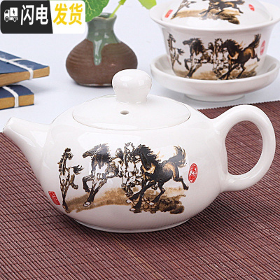 三维工匠正宗紫砂壶纯手工西施壶水壶泡茶壶套装家用陶瓷单壶小茶壶冲茶壶 玉瓷茶壶-马到功成茶具