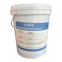 区南 混凝土 C20 立方米