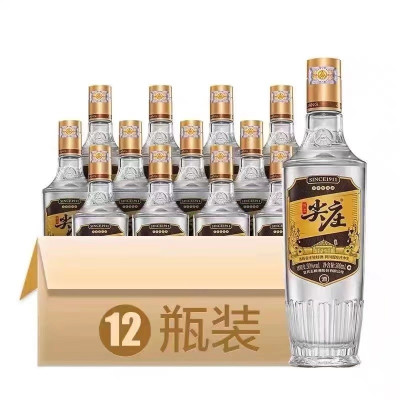 五粮液出品 绵柔尖庄酒高光(191) 50度 500ml*12瓶 浓香型纯粮白酒