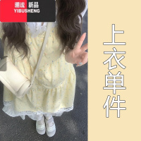 YIBUSHENG法式黄色碎花吊带连衣裙子女季2024年新款大方得体公主气质长裙