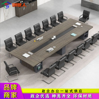 创世人 简约会议桌条型洽谈桌办公桌长方形接待会议室洽谈桌商务办公家具2.4m