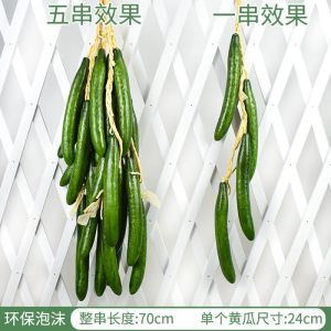 维诺亚假玉米红辣椒串大蒜农作物农家乐庭院仿真水果蔬菜挂串装饰品挂件