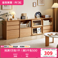 全友家居2024新款原木风电视机柜客厅靠墙收纳置物组合柜子