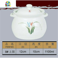 砂锅炖锅陶瓷 煲汤 明火可高温家用汤锅 土锅 炖煲 粥煲 FENGHOU 10#白2750毫升(一家三口)建议3人使用