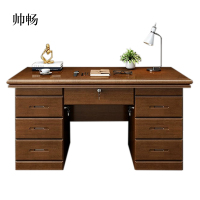 帅畅办公桌办公室中式家用书桌写字台单人C款胡桃色1.6米(办公款)