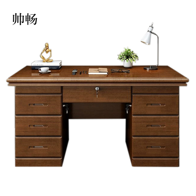 帅畅办公桌办公室中式家用书桌写字台单人C款胡桃色1.6米(办公款)