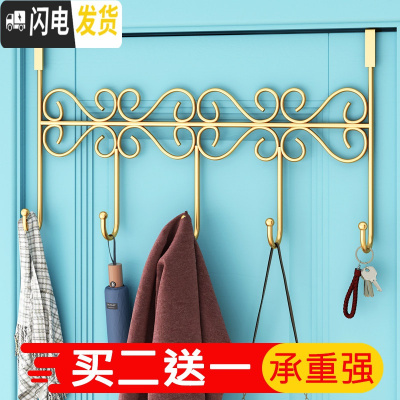 三维工匠铁艺后挂钩免钉上挂衣架挂钩置物架卧室衣帽钩卫生间无痕钩 门挂式--五钩--黄金色[买2送1]