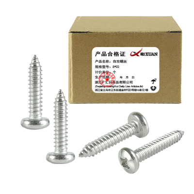 昡 自攻螺丝8*22 个