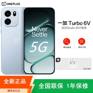 [全新]一加Turbo6 V 12+256GB 无畏蓝 第四代骁龙7s芯 9000毫安大毫安 144Hz刷新率 80W