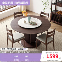全友家居新中式圆形餐桌椅可拆卸旋转岩板台面餐厅家具吃饭桌子