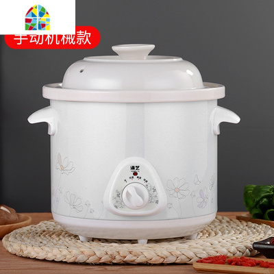 陶瓷电炖锅白瓷煮粥bb煲汤锅全自动大小炖盅家用插电砂锅熬粥锅 FENGHOU 智能自动版3.5L(适合3-4人)