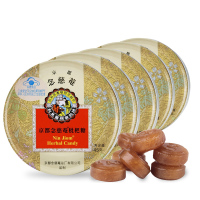 5盒]京都念慈菴枇杷糖45g(2.5克*18粒)*5盒 咽部不适 清咽润喉 京都念慈庵枇杷糖 铁盒装 泰国珍宝