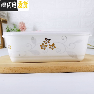 三维工匠卡当盒微波炉专用长方型陶瓷饭盒上班族轻便简约三格分格带盖 长方三格白金