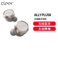 cleer [任贤齐代言]ALLY PLUSII真无线 自适应主动降噪蓝牙耳机入耳式通勤TWS砂砾白